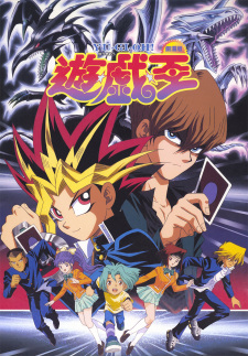 Capa de Yu☆Gi☆Oh! (Movie)