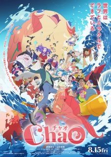 ChaO Image