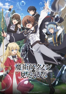 Capa de Majutsushi Kunon wa Mieteiru