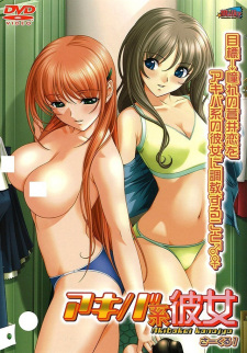 Capa de Akibakei Kanojo
