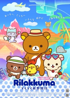Rilakkuma