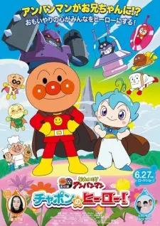 Cover image for Sore Ike! Anpanman: Chapon no Hero!