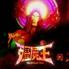 Jiangshi Wang