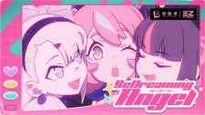 Poster de ReDreaming Angel