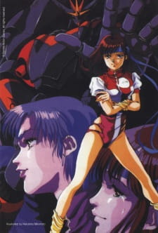 Imagen de Top wo Nerae! Gunbuster
