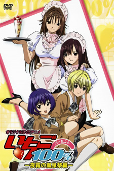 Capa de Ichigo 100% Special 2