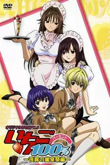 Ichigo 100% Special 2