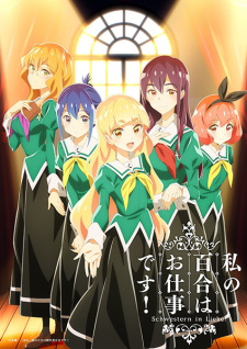 Poster anime Watashi no Yuri wa Oshigoto desu!Sub Indo