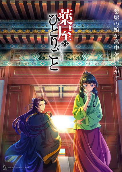 Best Thriller & Mystery Anime in Hindi Dub Free (2026)