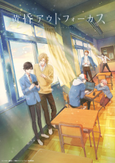 Capa de Tasogare Out Focus