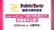 Cover image for Tsurezure PoPiPa