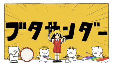 Capa de Buta Thunder