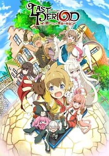 Background Cover