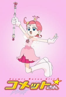 Capa de Cosmic Baton Girl Comet-san☆