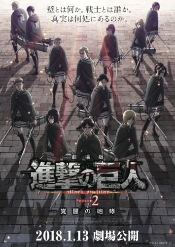 Shingeki no Kyojin Season 2 Movie: Kakusei no Houkou, Shingeki no Kyojin Movie 3: Kakusei no Houkou