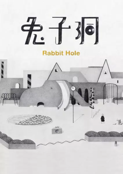Rabbit Hole