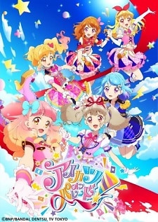 Mori No Hikari No Pirouette - Aikatsu Stars! (2nd Season Intro / Outro  Theme: Music Of Dream!!!) (Aikatsu Stars!)