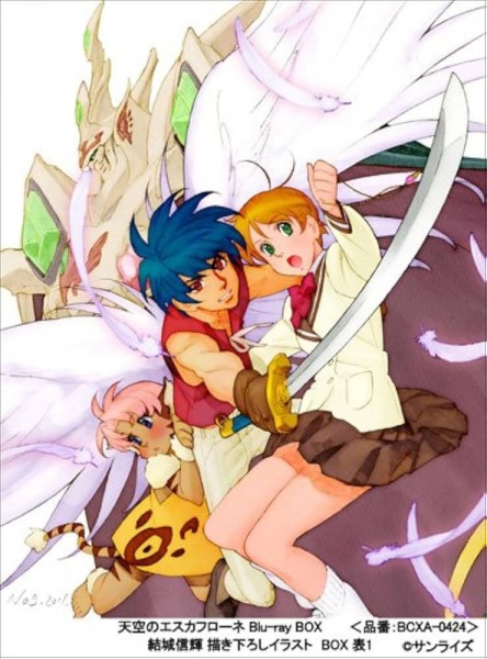 Tenkuu no Escaflowne Recaps image 2