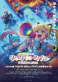 BanG Dream! Yume∞Mita