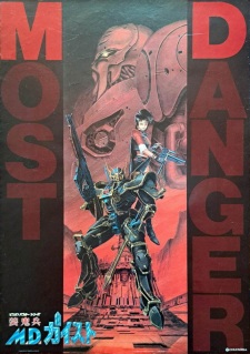 Imagen de Soukihei MD Geist