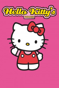 Imagen de Kitty's Paradise