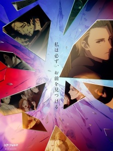 Imagen de Your Forma