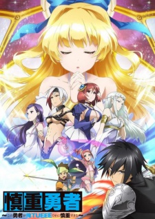 Capa de Shinchou Yuusha: Kono Yuusha ga Ore Tueee Kuse ni Shinchou Sugiru