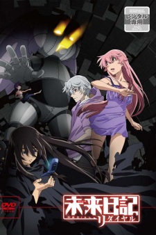 Capa de Mirai Nikki: Redial