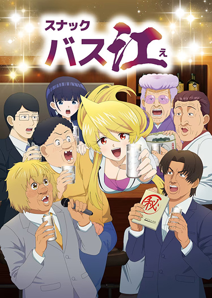 Snack Basue Anime Cover