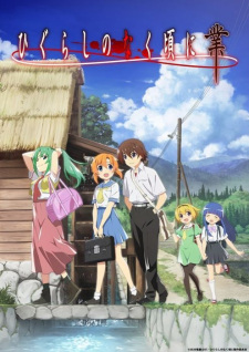Imagen de Higurashi no Naku Koro ni Gou