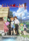 Anime: Higurashi no Naku Koro ni Gou
