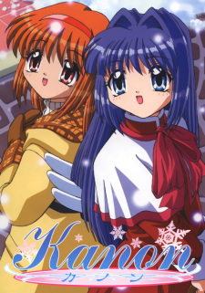 Capa de Kanon Kazahana