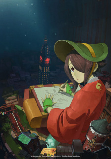 Manga Image