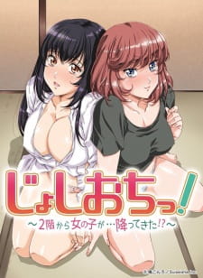 Capa de Joshiochi! 2-kai kara Onnanoko ga... Futtekita!?