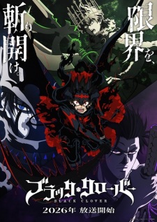Capa de Black Clover 2nd Season