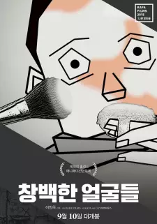 Changbaekhan Eolkuldeul