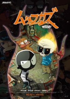 Capa de Mutafukaz
