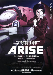 Imagen de Koukaku Kidoutai Arise: Ghost in the Shell - Border:1 Ghost Pain