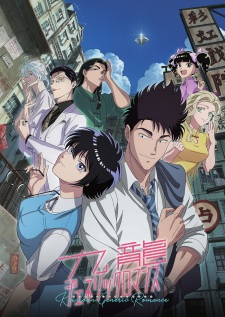 Capa de Kowloon Generic Romance