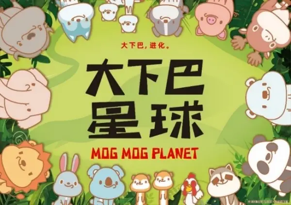 Mogmog Planet