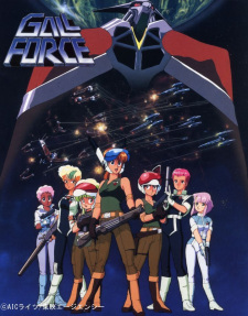 Capa de Gall Force 1: Eternal Story
