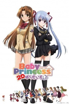 Imagen de Baby Princess 3D Paradise 0 [Love]