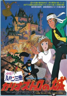 Imagen de Lupin III: Cagliostro no Shiro