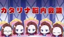 Katarina Nounai Kaigi X
