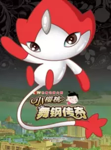 Xoyto Wugang Legend
