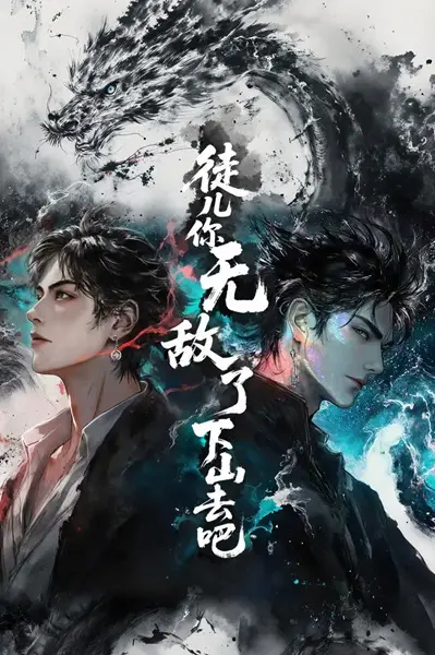 Return of the Invincible Heir