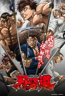 Capa de Baki-dou