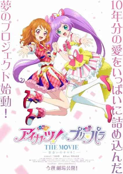 Laala Manaka