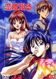 Imagen de Kiss yori...