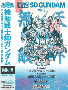 Kidou Senshi SD Gundam Mk-V